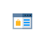 INTRANET